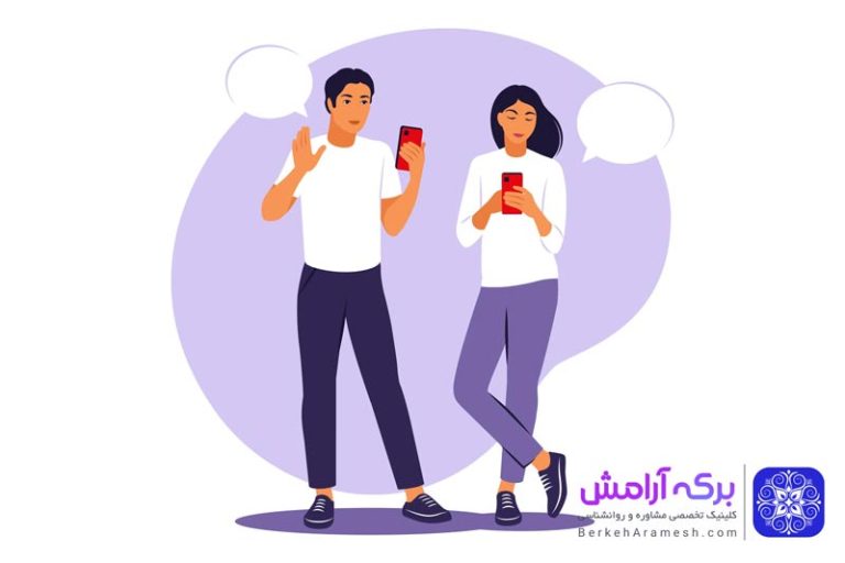 سوالات قبل از ازدواج