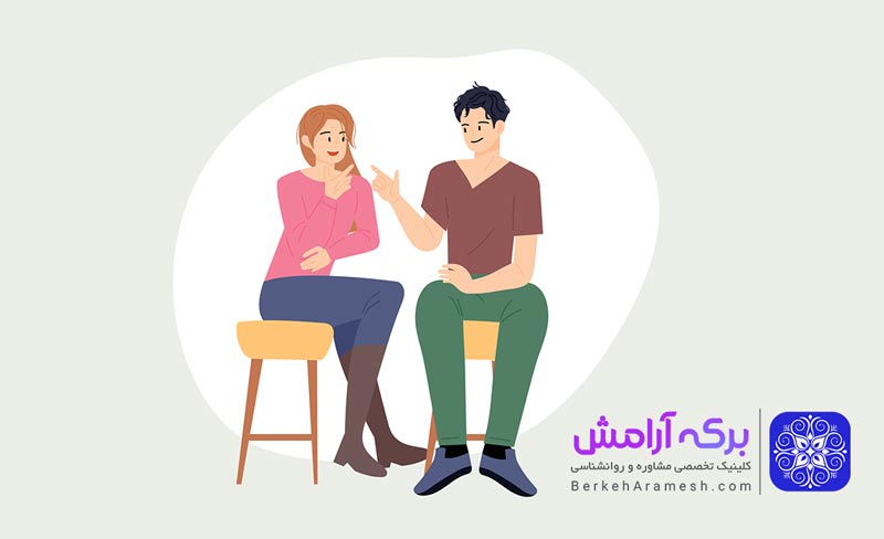 سوالات مهم قبل از ازدواج