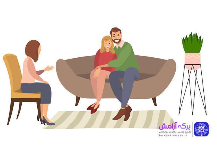 بهترین مشاوره ازدواج