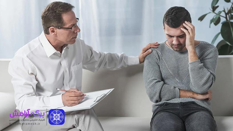 مرکز مشاوره روانشناسی فاطمی