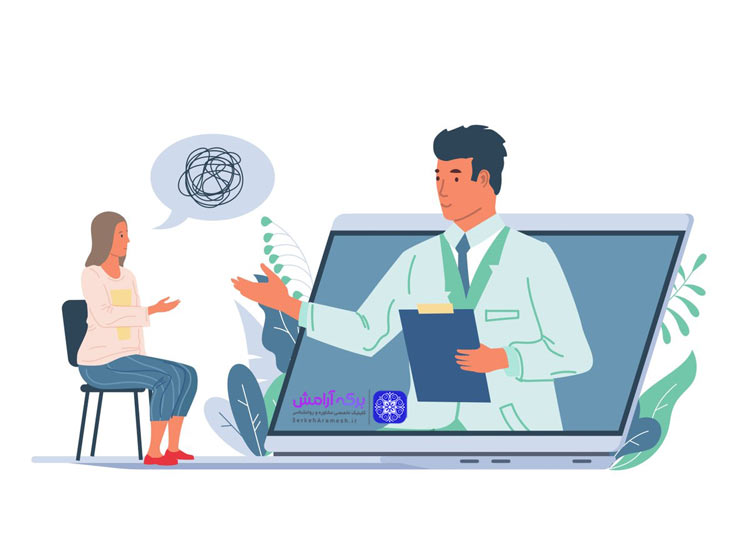 مشاوره آنلاین ازدواج