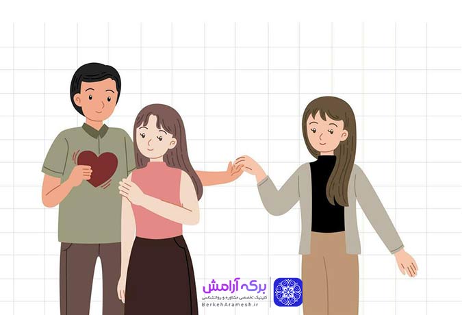 مشاوره خیانت
