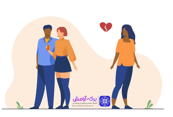 مشاوره خیانت همسر و پارتنر