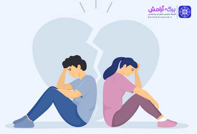 بهترین دکتر مشاوره خیانت