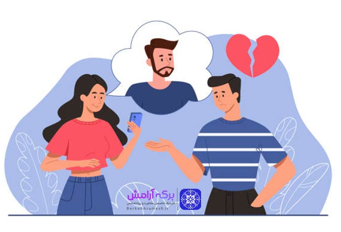 ترمیم رابطه بعد از خیانت