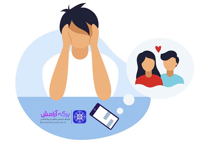بهترین مشاوره خیانت و ترمیم رابطه