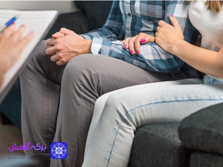 زوج درمانگر در تهران