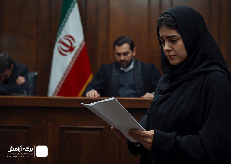 راهنمایی طلاق از طرف زن