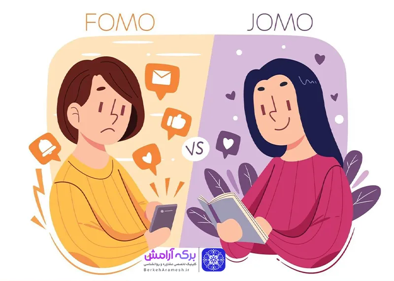 علائم اختلال فومو یا ترس از دست دادن