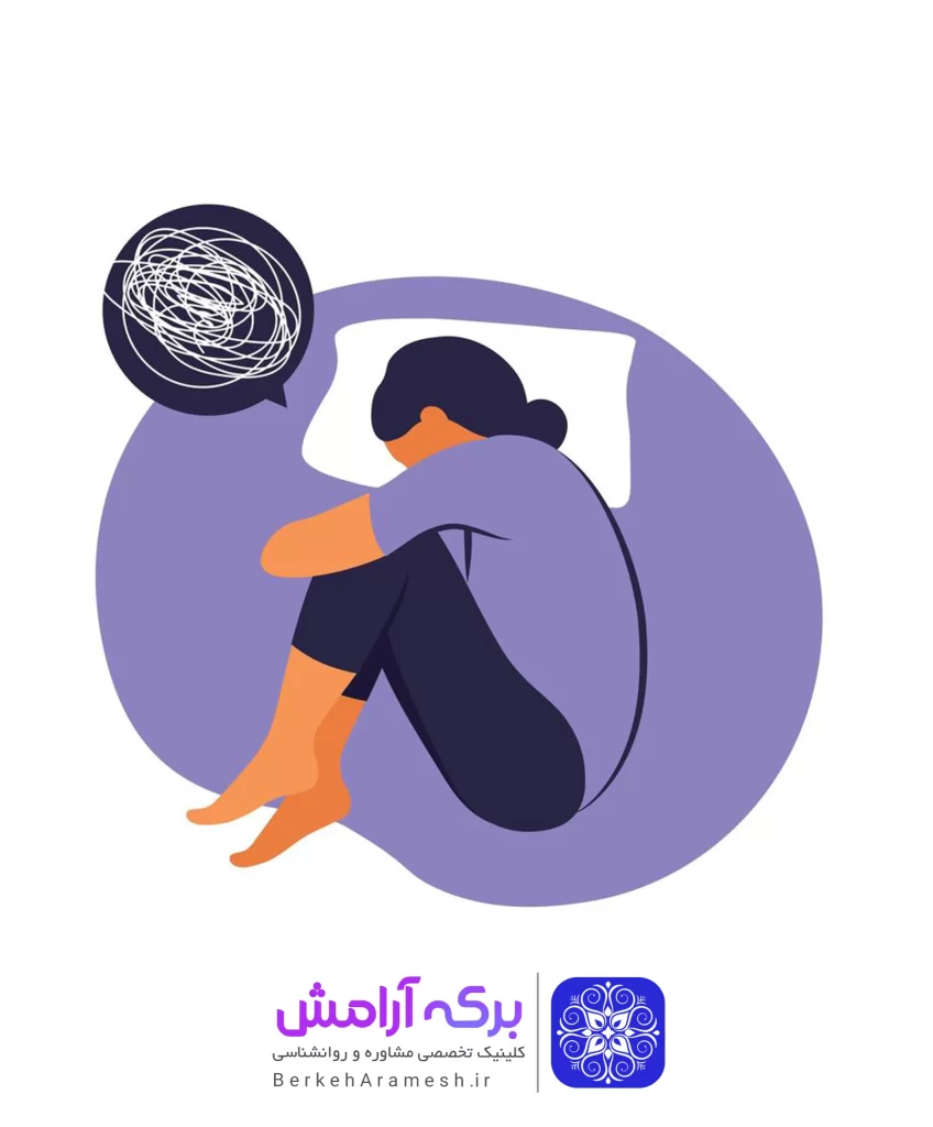 درمان افسردگی با مشاور روانشناس