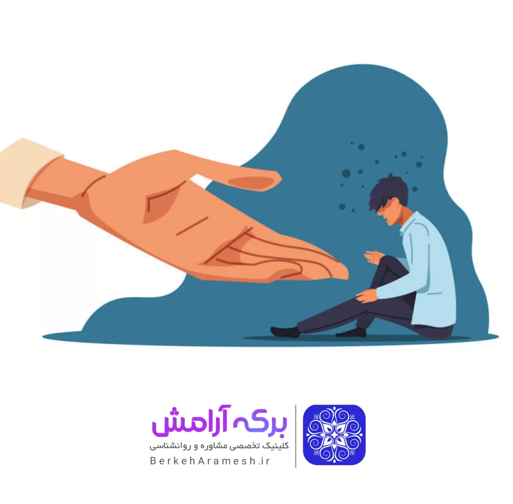 درمان افسردگی شدید با مشاور روانشناس در تهران