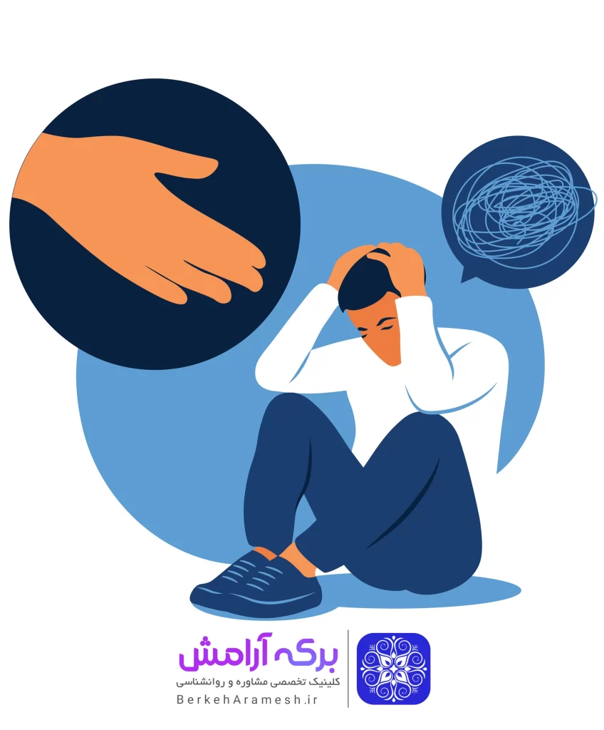 دکتر مشاور افسردگی شدید در جوانان