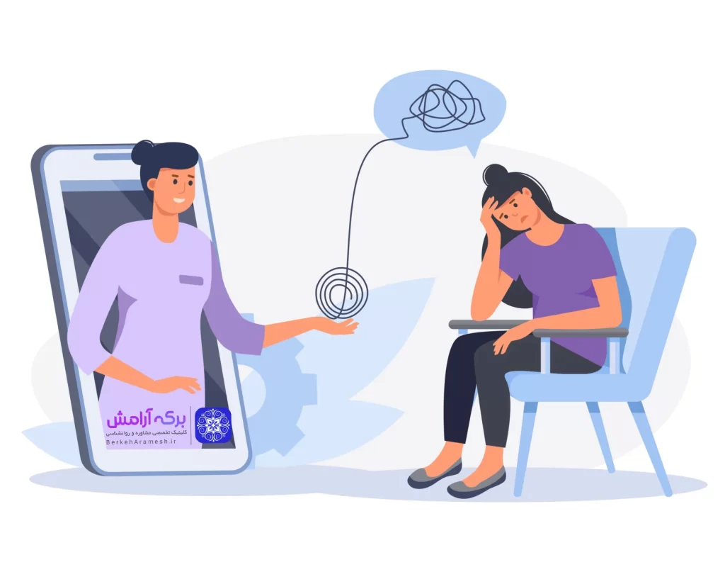 مشاوره افسردگی آنلاین و تلفنی