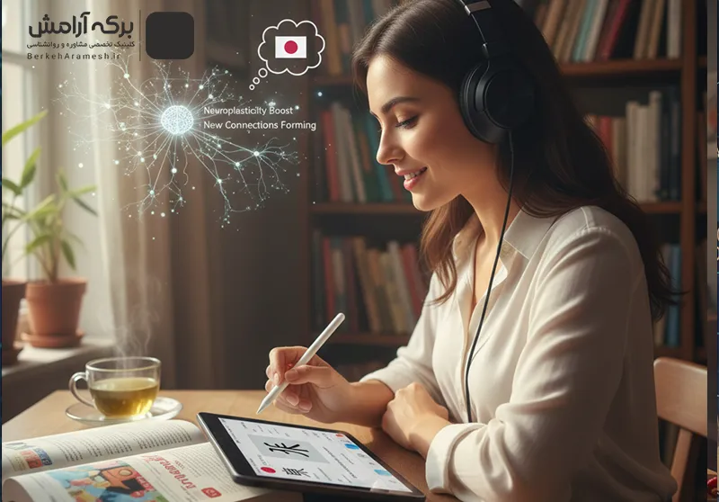 روش های افزایش هوش